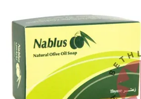 Nablus Pure Olive Oil Bar Soap with Thyme